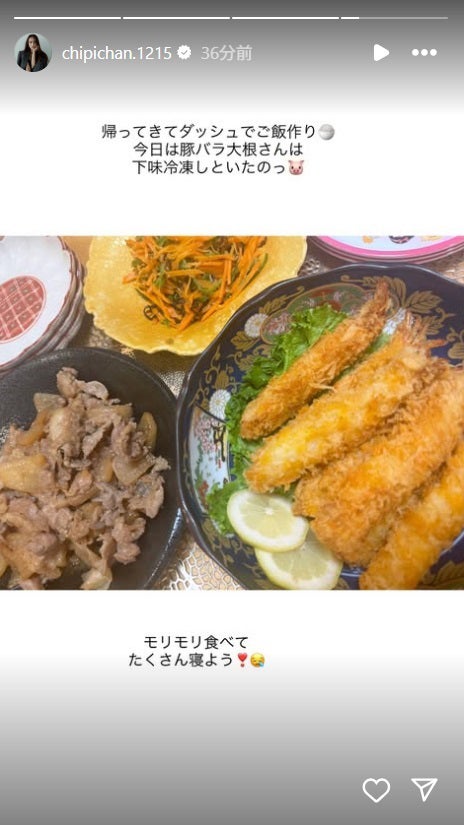 近藤千尋Instagramストーリーズより