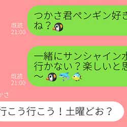 モデルプレス - モテ女子に学ぶ「男性にガッカリされない」LINEテクニック