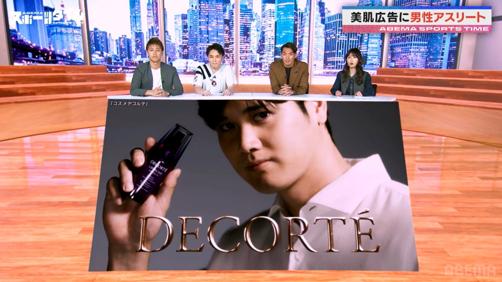 「俺ら世代は日焼け止めも塗らなかった…」急増する“美容男子アスリート”にサッカー日本代表OBが驚がく！「スキンケアに30分」