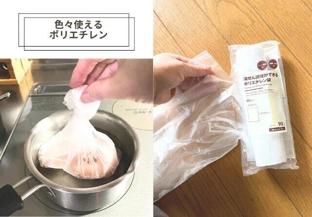 無印良品の神アイテム5連発