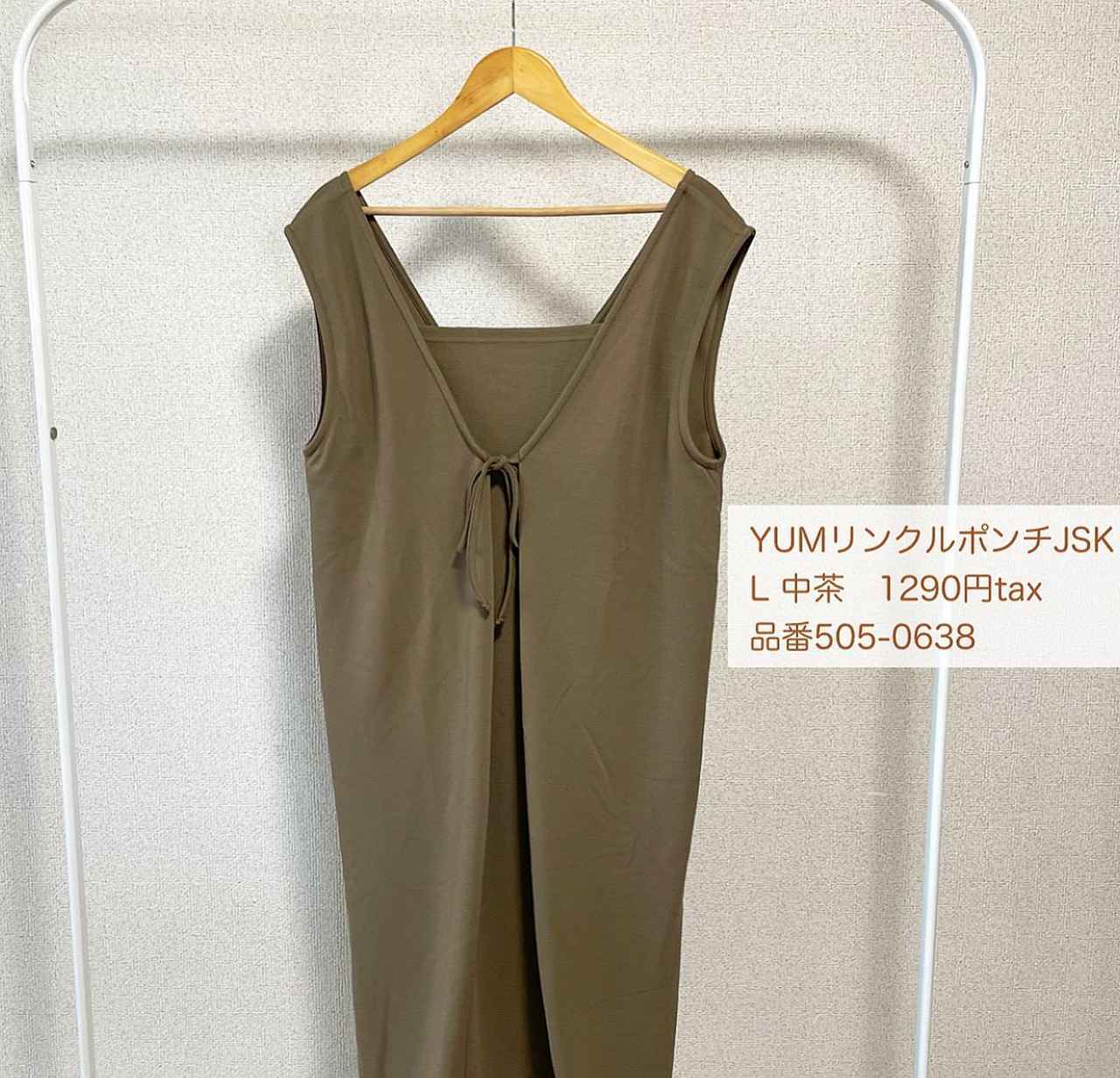 画像2:
