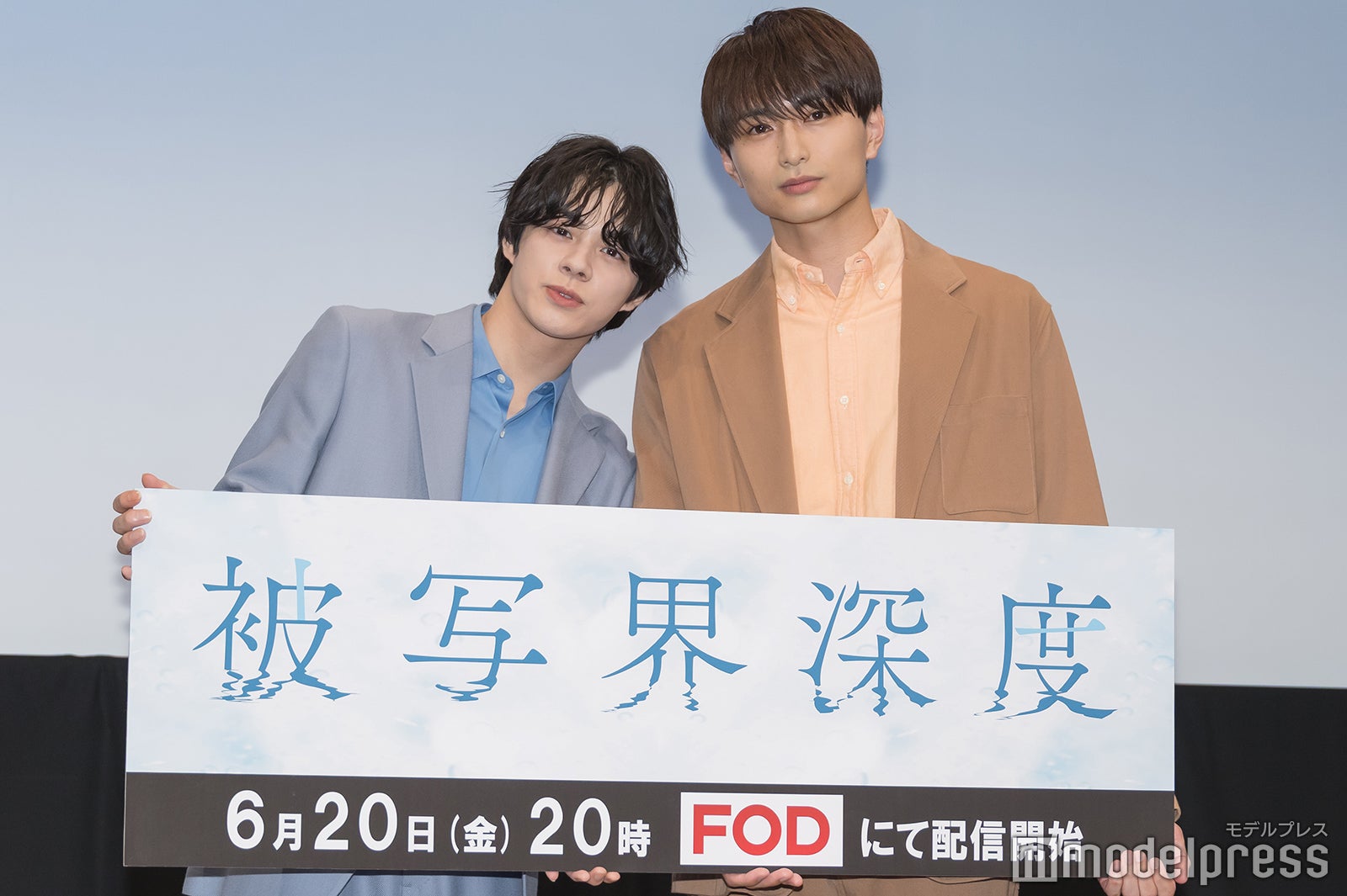 宇佐卓真、平野宏周（C）モデルプレス