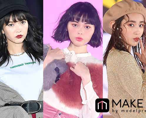 【2017秋冬トレンドメイク】色と質感で遊ぶ!秋冬のメイクはリップコンシャスにキメる<GirlsAward 2017 A/W>