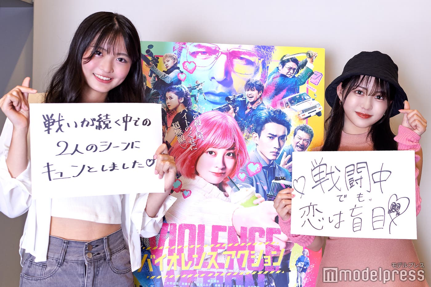 (左)ミスモデルプレス初代準グランプリ・HANA「戦いが続く中での2人のシーンにキュンとしました」、(右)上水口姫香「戦闘中でも恋は盲目」(C)モデルプレス