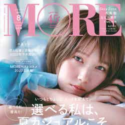 「MORE」8月号通常版（6月28日発売）表紙：本田翼（C）MORE2022年8月号通常版／集英社　撮影／柴田フミコ