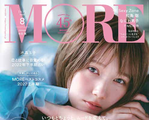 本田翼、YouTube&SNSを始めたきっかけ明かす