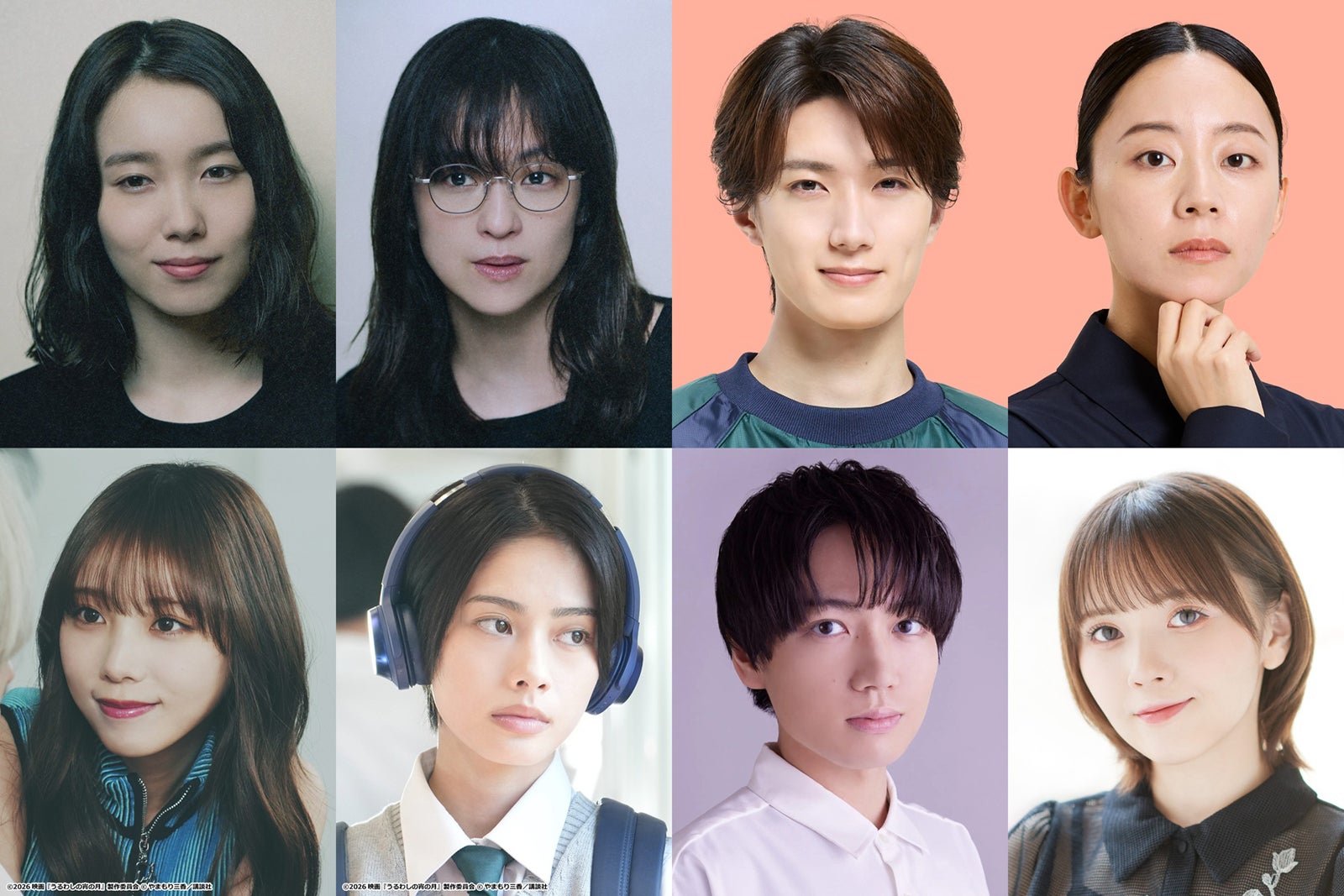 「オールスター感謝祭’26秋」中村アン・山中柔太朗（M!LK）ら参戦「⾚坂5丁⽬ミニマラソン」には歴代優勝者集結