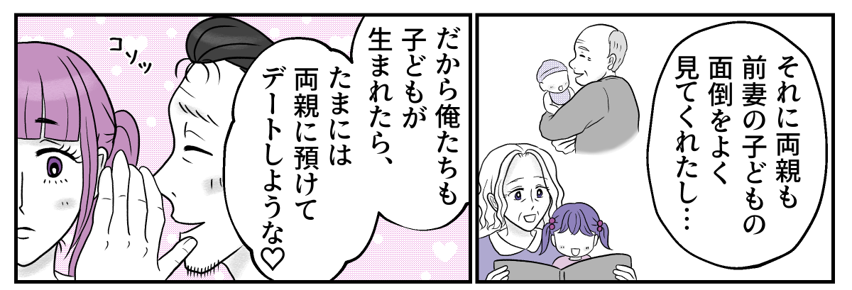 1−3−1【修正版】