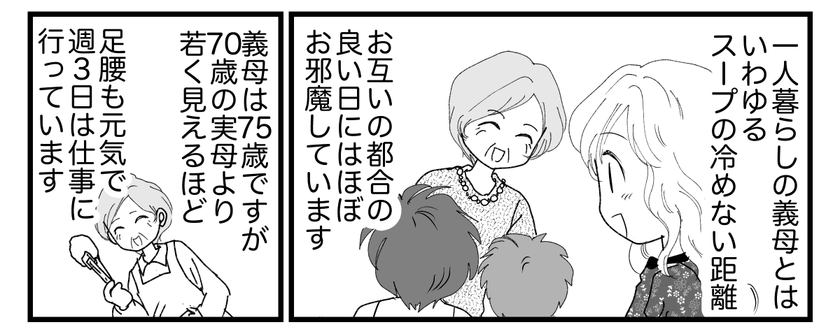 1-1-2