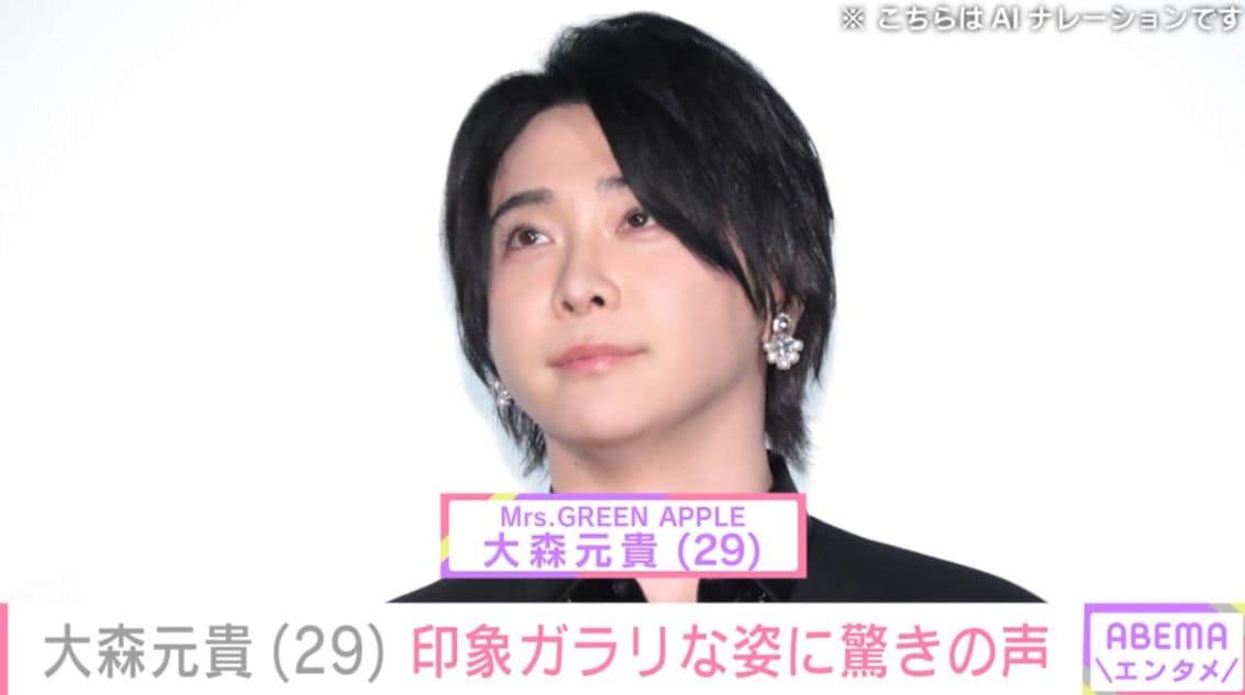 「誰か分からなかった」ミセス 大森元貴（29）、印象ガラリな姿にファン驚愕「思わず声出たよ！」「一瞬違う人に見えた」
