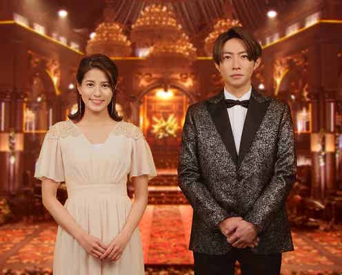 嵐・相葉雅紀&永島優美アナ「FNS歌謡祭」司会起用理由は?「どんなに進行の上手な司会者よりも優れている」<コメント全文>