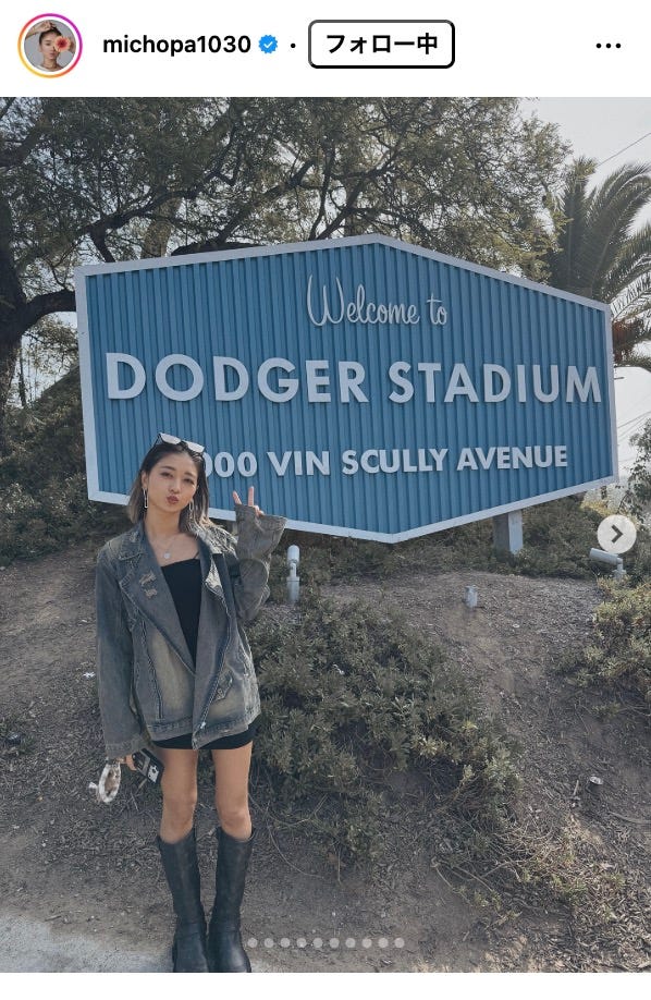 みちょぱInstagramより