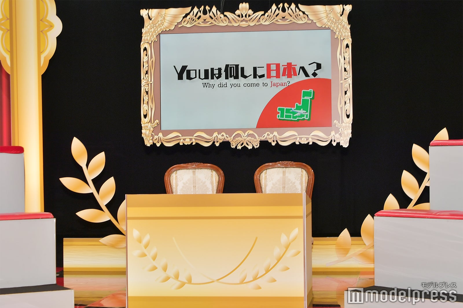 「YOUは何しに日本へ？に乃木坂46がガチ参戦！アイドルだけど超本気コラボで汗と涙の3時間SP」 （C）モデルプレス