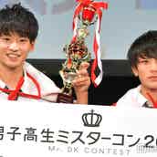 日本一のイケメン高校生 男子高生ミスターコン 全国ファイナリスト10人決定 モデルプレス