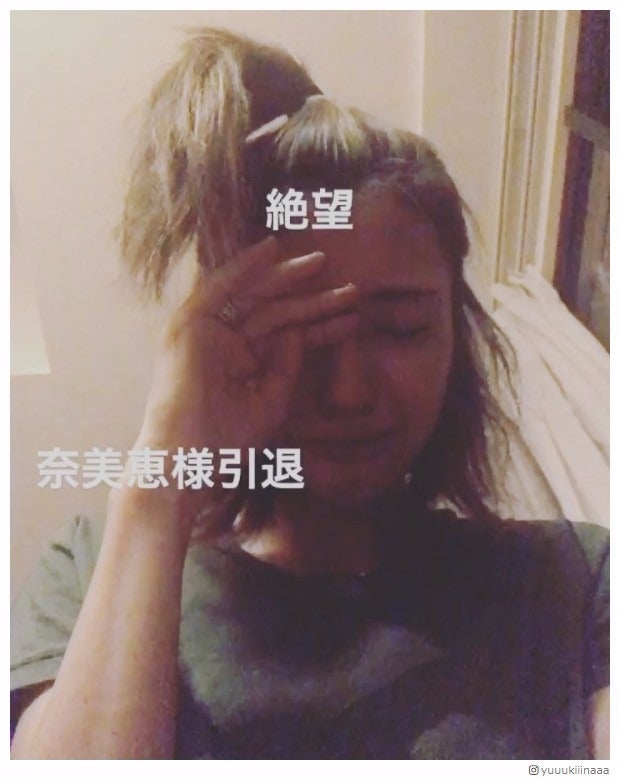 木下優樹菜、安室奈美恵の引退発表で“号泣動画”公開「絶望」