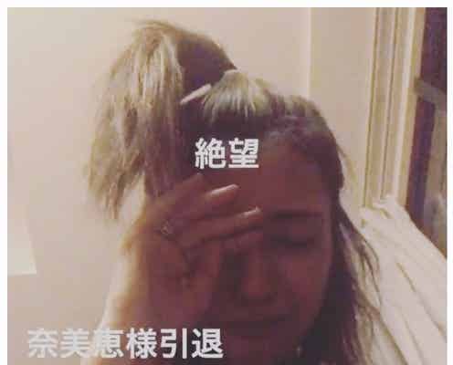 木下優樹菜、安室奈美恵の引退発表で“号泣動画”公開「絶望」