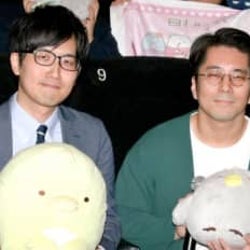 映画『すみっコぐらし』支持者の約半数は男性ファン!脚本家もヒットに驚き