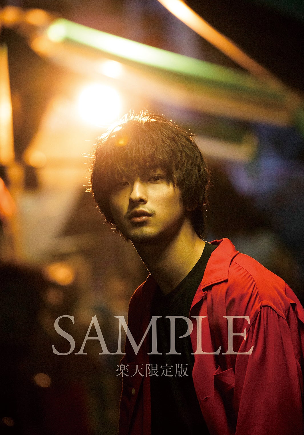 楽天限定生写真／横浜流星写真集『流麗』より（C）KADOKAWA