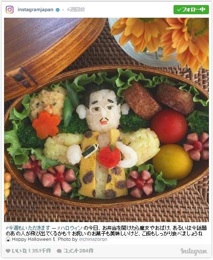 「世界で最もインスタグラムの投稿数が多かった日」はハロウィン/Instagram Japanより