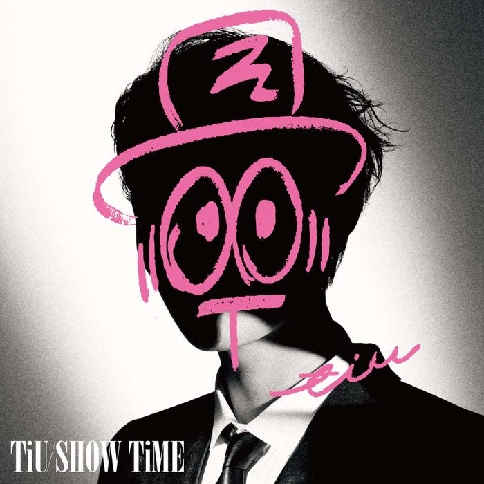 TiU「SHOW TiME」通常盤ジャケット写真(提供写真)