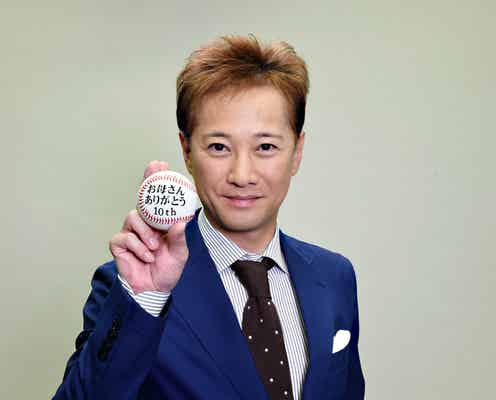 中居正広、生放送番組で8年連続のMC決定