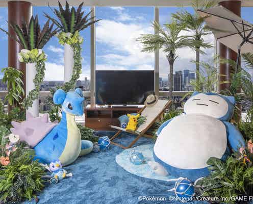 グランド ハイアット 東京、ポケモンとリゾート気分の特別ルーム “ピカチュウ”朝食やアメニティ特典も