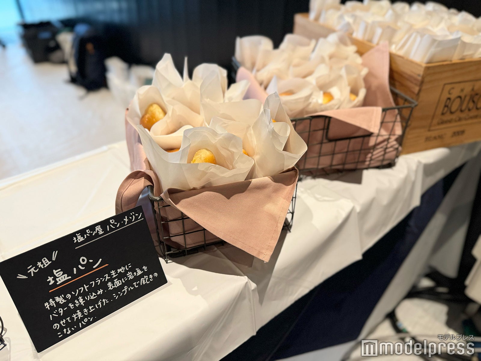 「TGC松山2024」ケータリング（C）モデルプレス