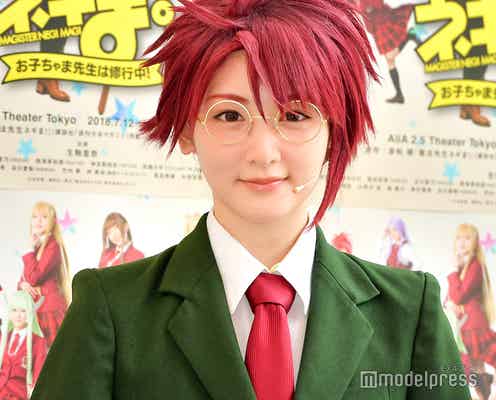 生駒里奈、乃木坂46卒業後初の主演で変化は?“絆”明かす<魔法先生ネギま!>