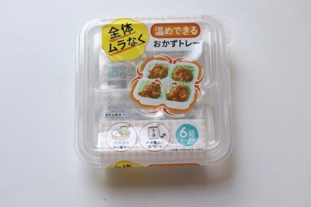 セリア　全体ムラなく温めできるおかずトレー6号カップ用　パッケージ