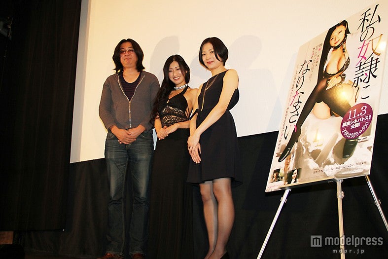 亀井亨監督、壇蜜、雨宮まみ