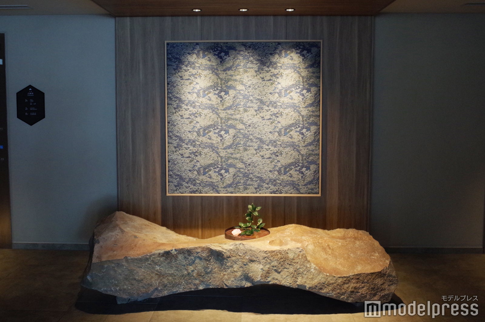 ふふ 箱根（C）モデルプレス