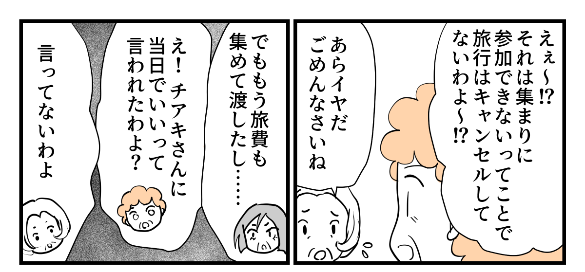 3-2-1