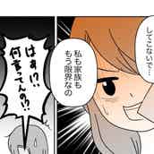 子連れに話しかけてくるお年寄りが苦手 みんなはどう対応している モデルプレス 子連れに話しかけてくるお年寄りが苦手 みんなはどう対応している モデルプレス