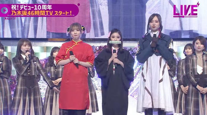 田村真佑・与田祐希・梅澤美波/乃木坂46YouTubeチャンネル「乃木坂配信中」乃木坂46時間TVより