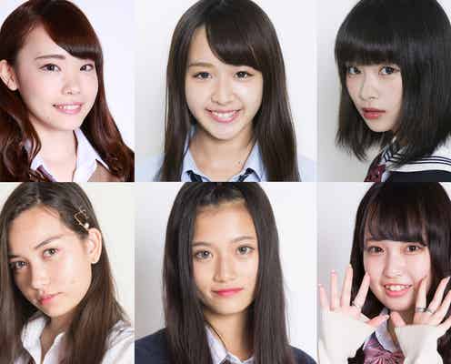 「女子高生ミスコン」関東エリアの候補者を一挙公開　投票スタート＜日本一かわいい女子高生＞
