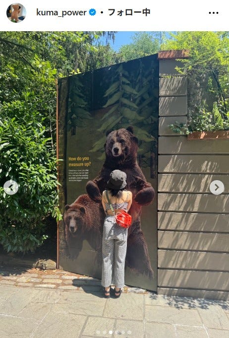 宇多田ヒカルInstagramより