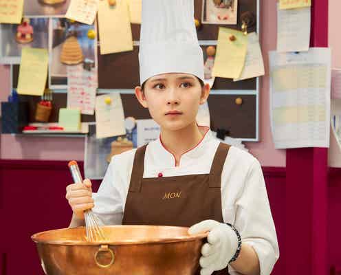 <パティスリーMON 第4話>音女、土屋の“元カノ”登場に動揺 大門不在の緊急事態に大きなミス