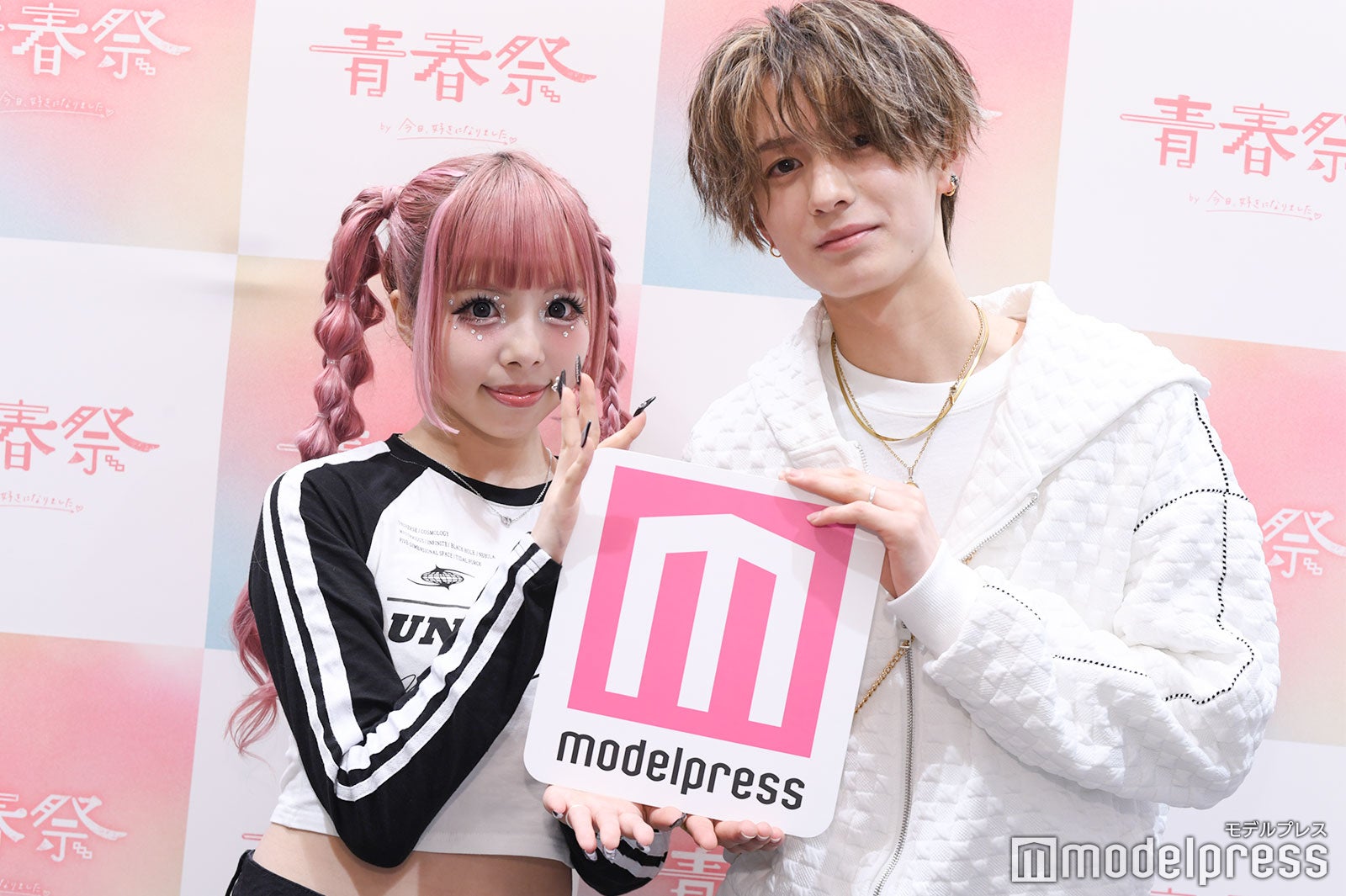 あいさ、須藤大和（C）モデルプレス