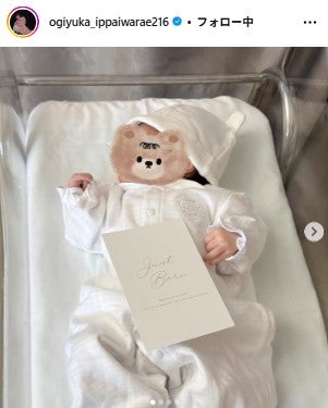 荻野由佳Instagramより