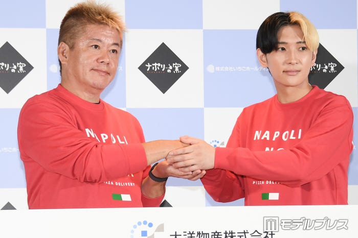堀江貴文氏、ヒカル(C)モデルプレス