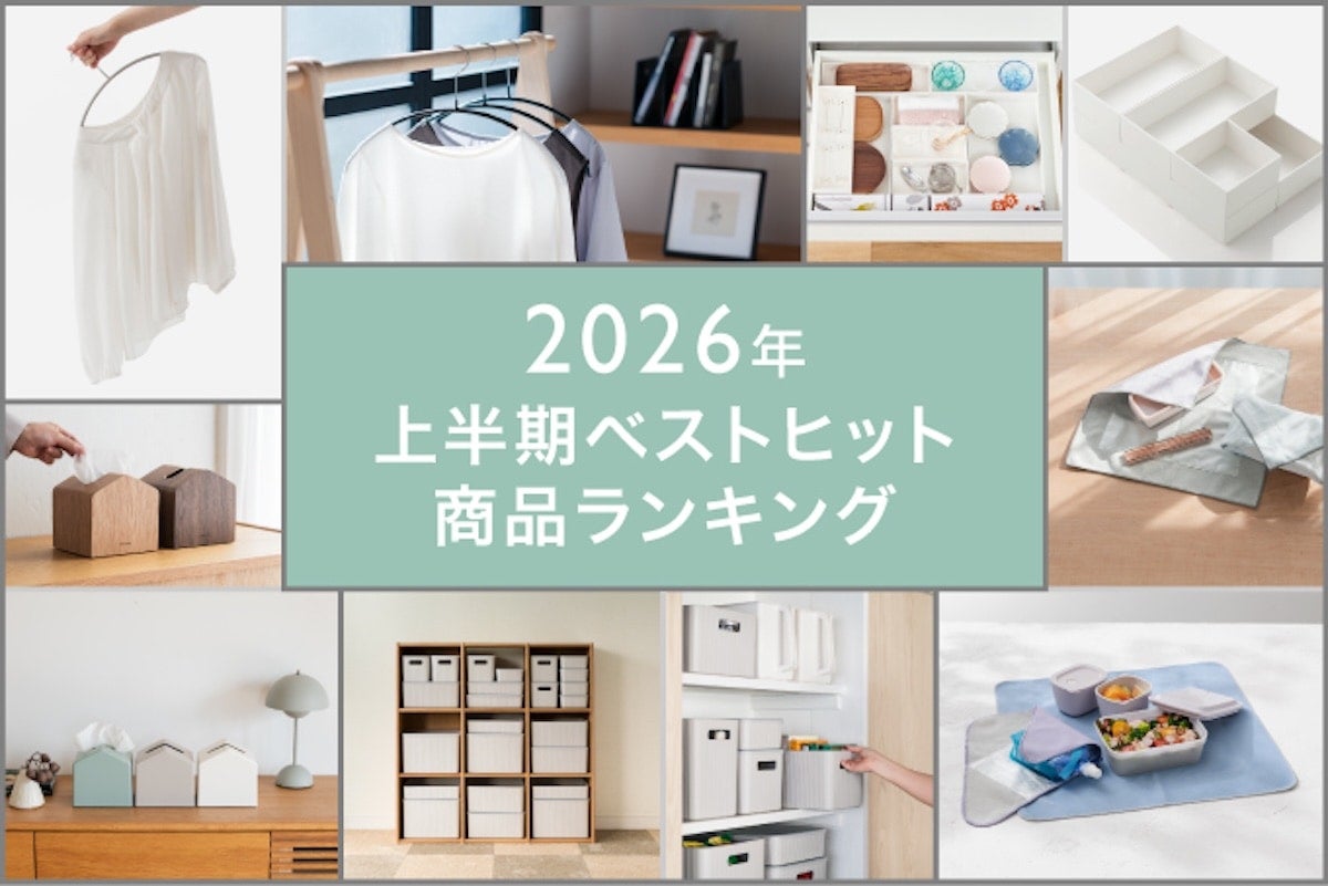 【KEYUCA】いま本当に売れてるのはコレ！ 2026年上半期ベストヒット商品を発表