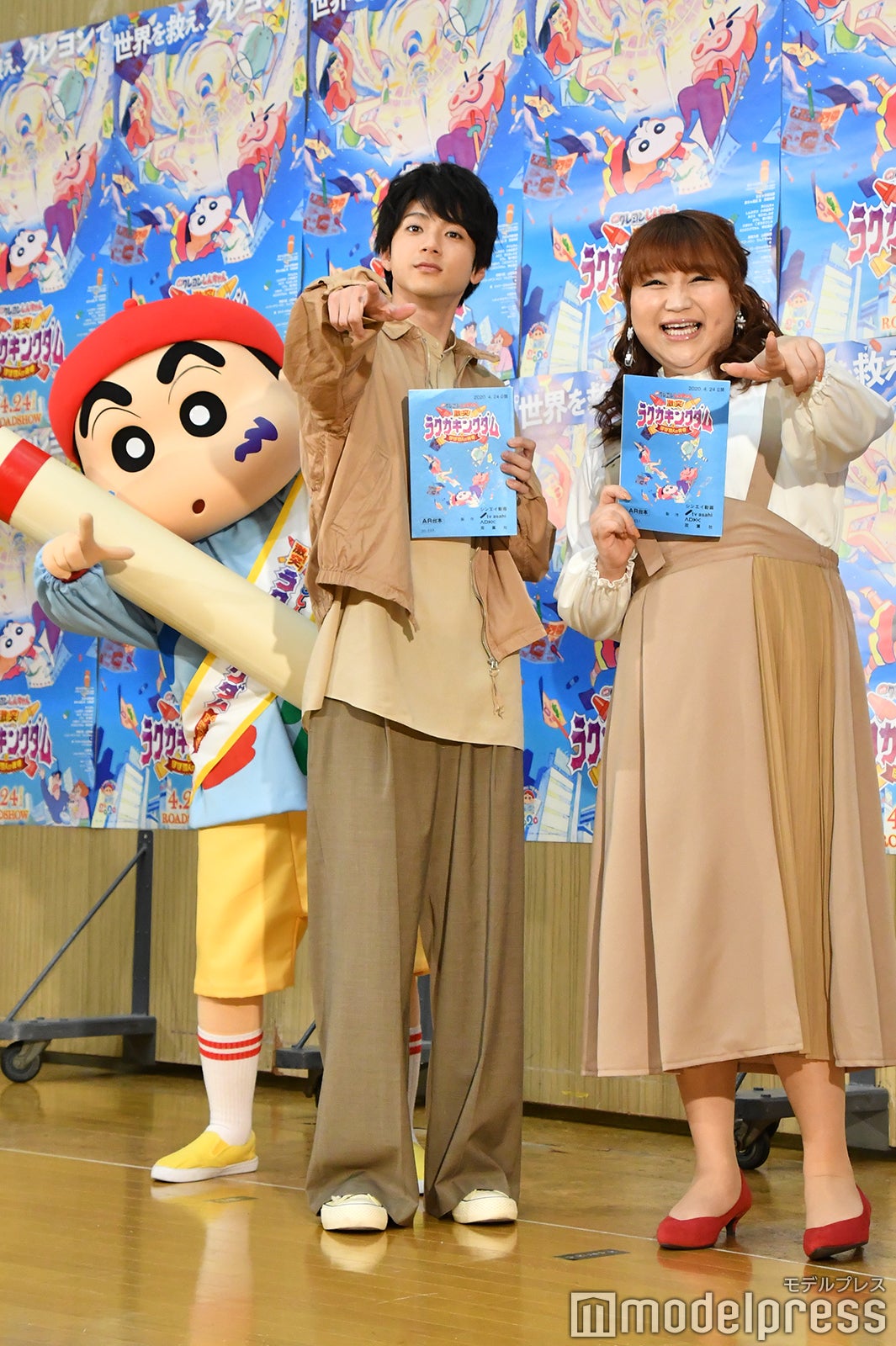 クレヨンしんちゃん、山田裕貴、りんごちゃん （C）モデルプレス