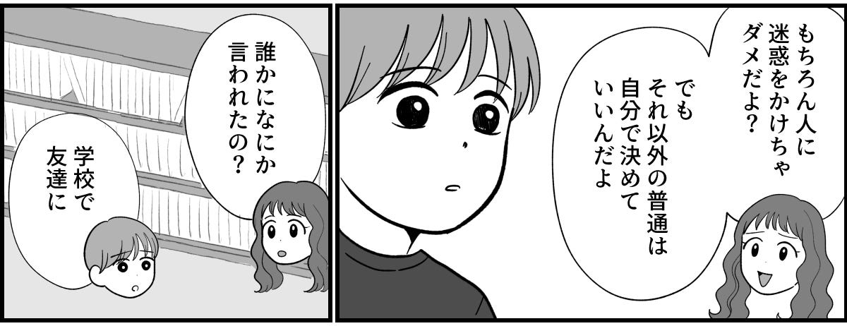 9_3_2