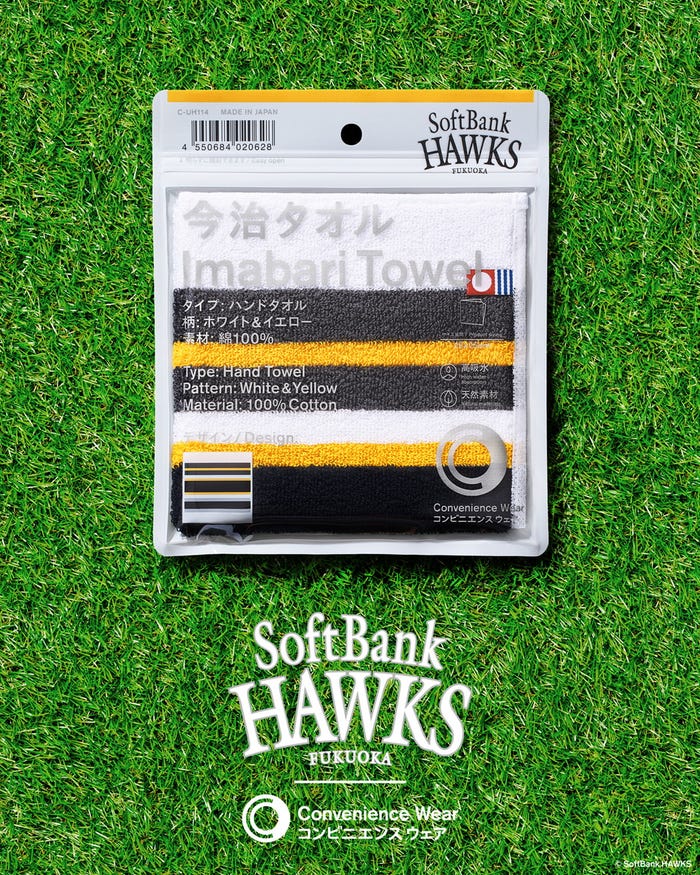 今治タオルハンカチ(税込800円)(提供写真)