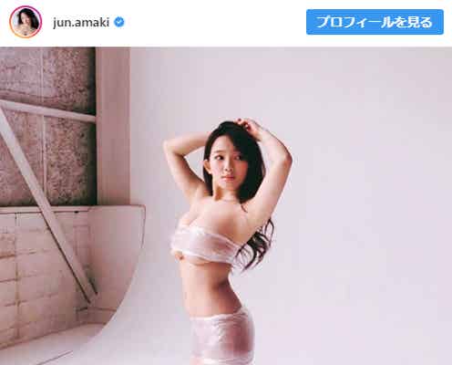 Iカップ天木じゅん、“ラップビキニ”で悩殺「バストがはちきれそう」「最強ボディ」