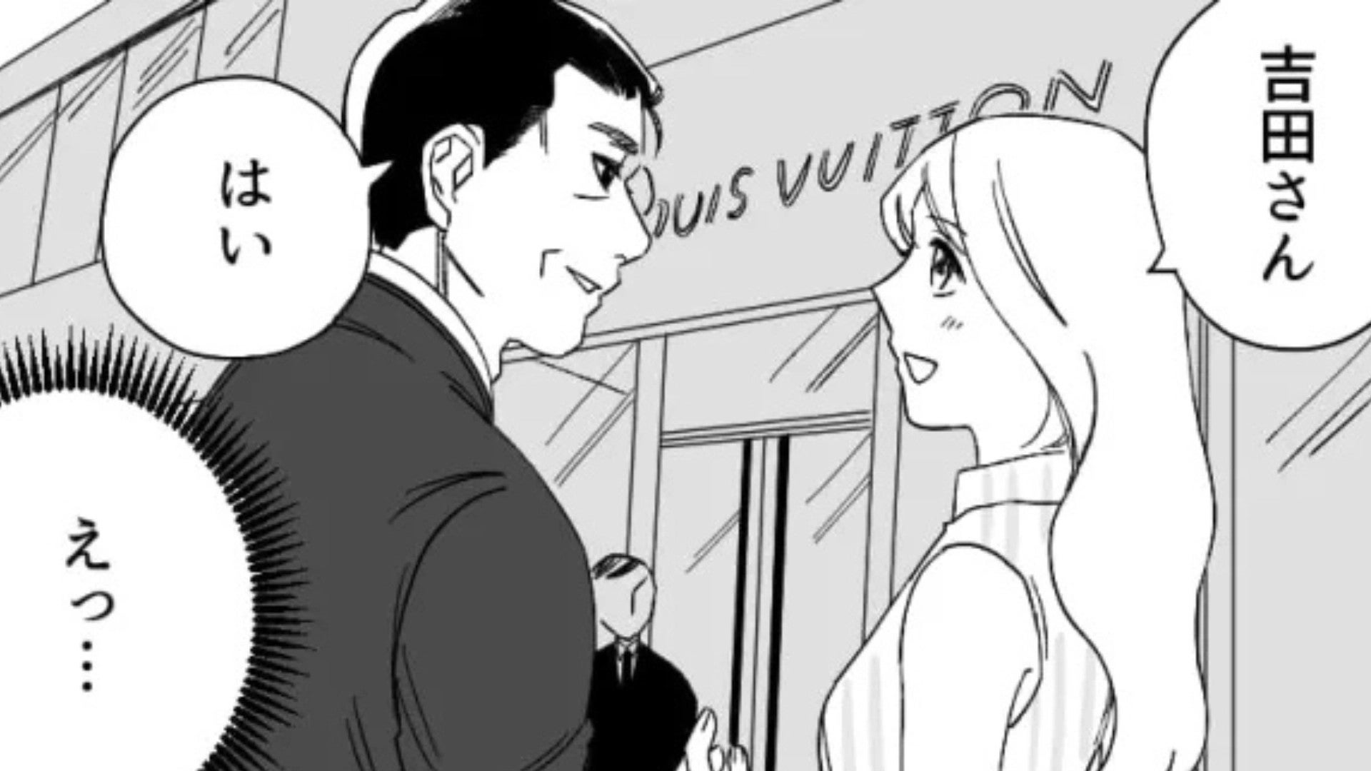 いつも高価なものを持っている友だち。すると、ある日【まさかの光景】を目撃してしまって...！？