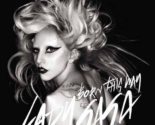 レディー・ガガ出産!?新曲PVが”壮大すぎる”と話題騒然