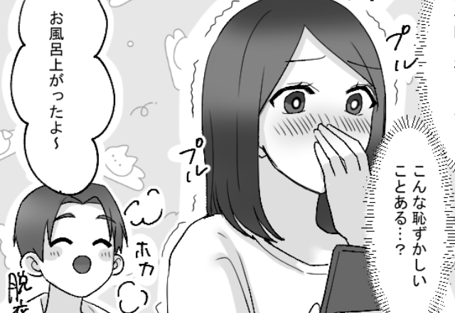 「こんな恥ずかしいことある？」育児中、浮気に走る夫だが⇒【プルプル】妻が笑わずにはいられなかったワケ。