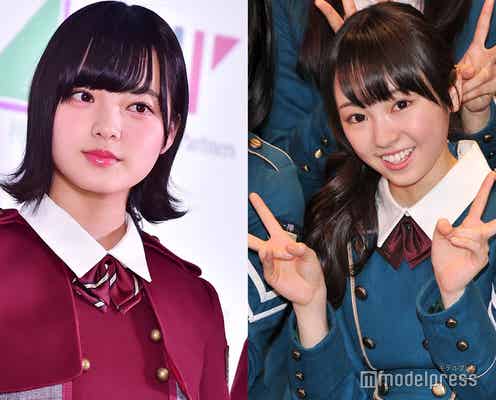 欅坂46平手友梨奈&今泉佑唯ら、イベント欠席を発表