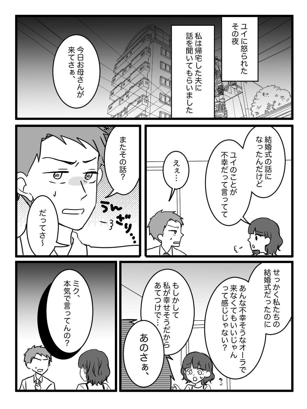 4_2_1